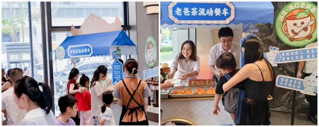 亲情陪伴 乐享时光  海南银行成功举办母亲节“老爸茶”主题养老金融特色活动